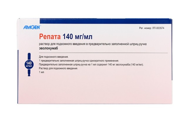 Репата раствор для подкожного введения 140мг/мл 1мл №1 купить в Москве по цене от 15577 рублей
