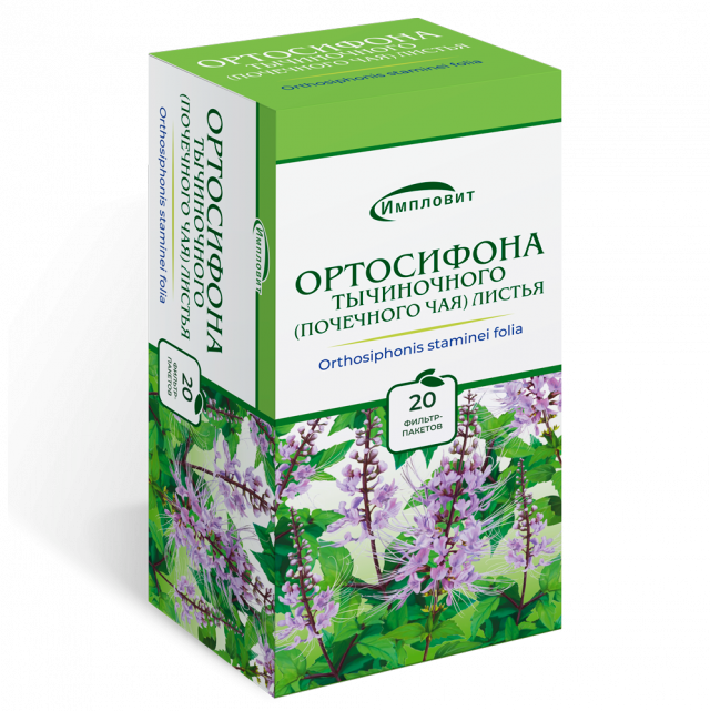 Почечный чай (ортосифон) 1,5г пакетик №20 Импловит купить в Дмитрове по цене от 98 рублей