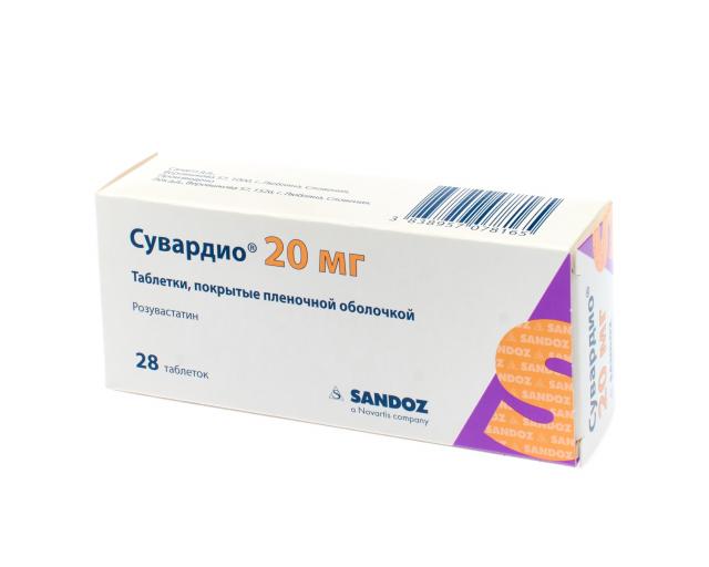 Купить Сувардио 10 Мг 90 В Москве