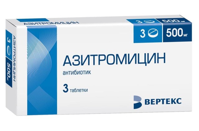 Азитромицин-Вертекс таблетки покрытые оболочкой 500мг №3 купить в Москве по цене от 229 рублей