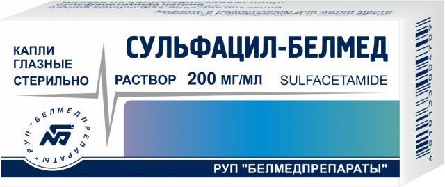 Сульфацил натрия капли глазные 20% 5мл купить в Дмитрове по цене от 76 рублей