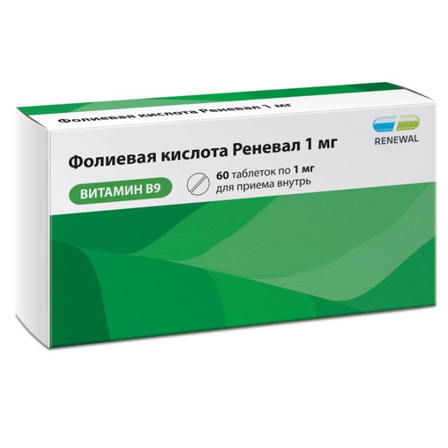 Фолиевая к-та Реневал таблетки 1мг №60 купить в Павловском Посаде по цене от 72.5 рублей