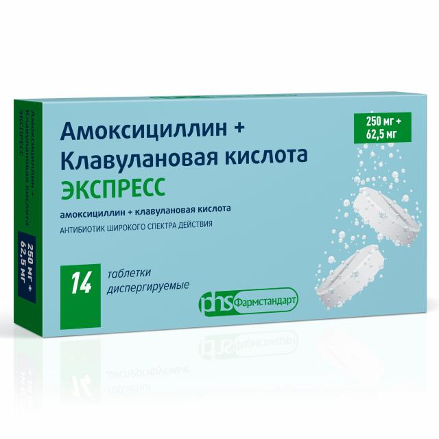 Амоксициллин+Клавулановая к-та ЭКСПРЕСС таблетки диспергируемые 250мг+62,5мг №14 купить в Москве по цене от 230.5 рублей