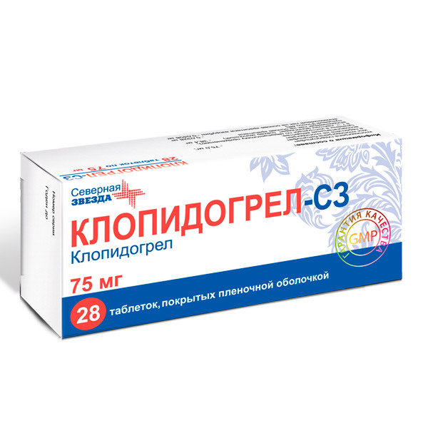 Клопидогрел-СЗ таблетки 75мг №28   по цене от 391.5 рублей
