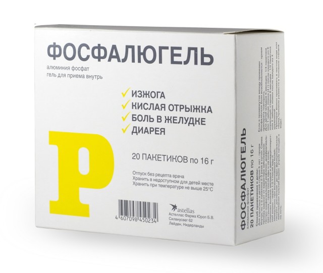 Фосфалюгель гель 20г №20 купить в Долгопрудном по цене от 623 рублей