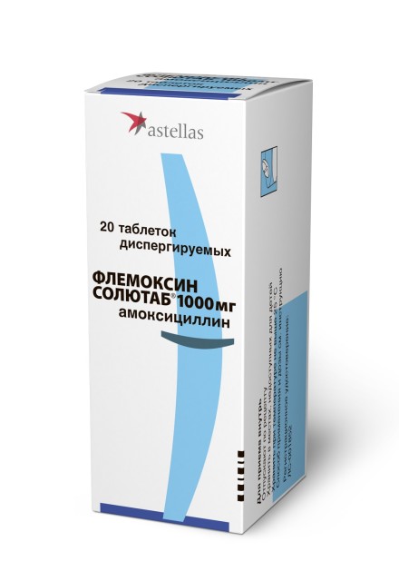 Флемоксин Солютаб таблетки диспергируемые 1000мг №20 купить в Москве по цене от 499 рублей