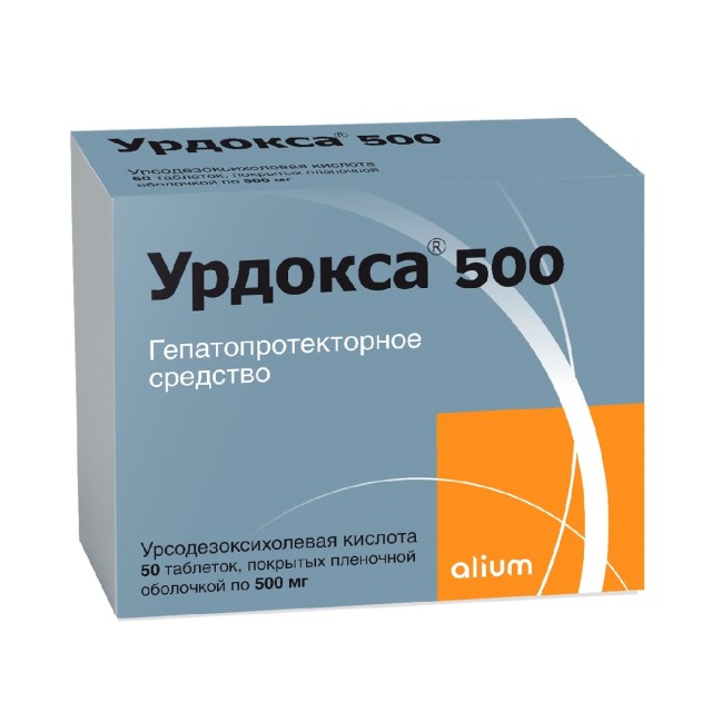 Урдокса таблетки покрытые оболочкой 500мг №50 купить в Санкт-Петербурге по цене от 1605 рублей