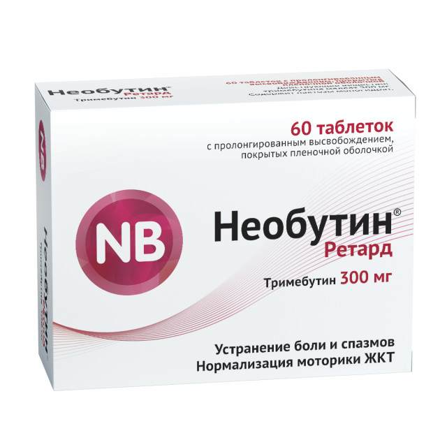 Необутин ретард таблетки пролонгированные 300мг №60 купить в Москве по цене от 1448 рублей