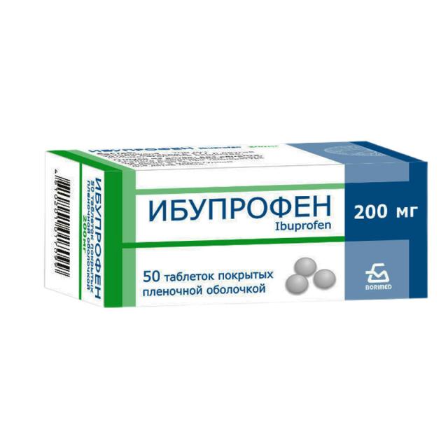 Ибупрофен таблетки покрытые оболочкой 200мг №50 купить в Москве по цене ...