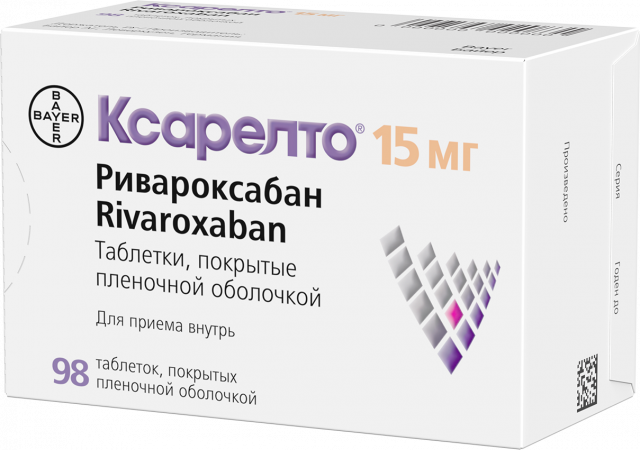 Ксарелто таблетки 15мг №98 купить в Серпухове по цене от 10755 рублей