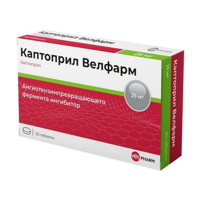 Каптоприл Велфарм таблетки 25мг №20 купить в Санкт-Петербурге по цене от 83 рублей