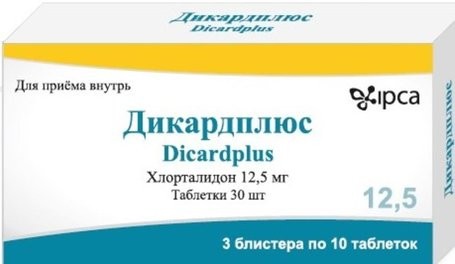 Дикардплюс таблетки 12,5мг №30 купить в Санкт-Петербурге по цене от 262 рублей