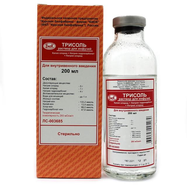 Трисоль раствор для инфузий 200мл купить в Москве по цене от 404 рублей