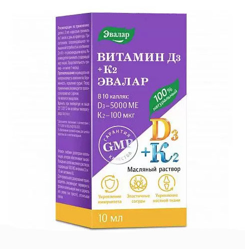 Витамин Д3 Эвалар 500МЕ +К2 капли 10мл купить в Санкт-Петербурге по цене от 737 рублей