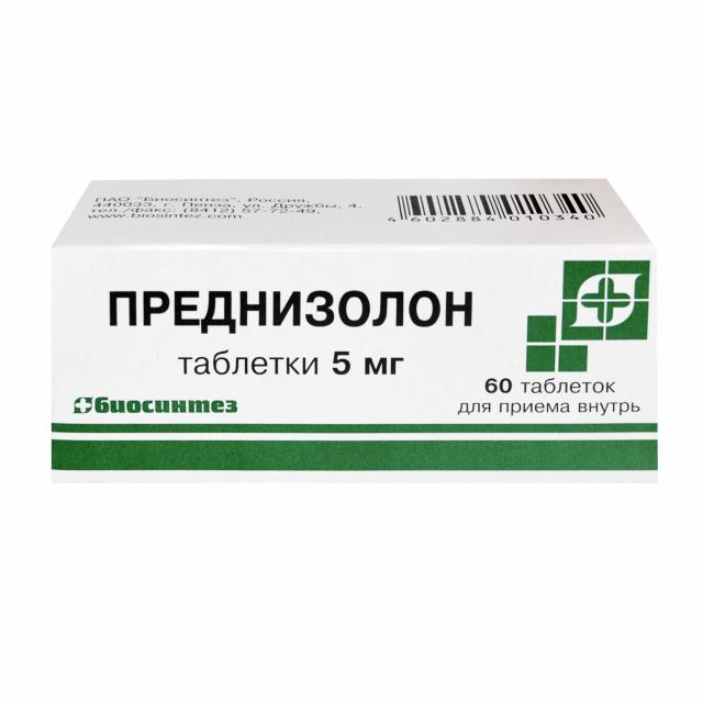 Преднизолон таблетки 5мг №60 Биосинтез купить в Санкт-Петербурге по цене от 94.5 рублей