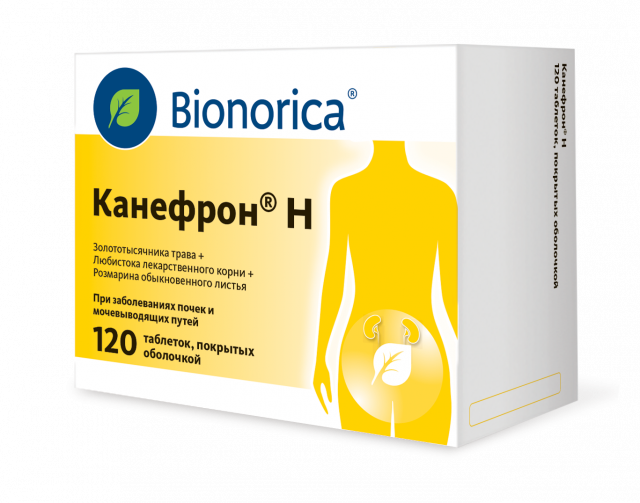 Леспефлан Цена