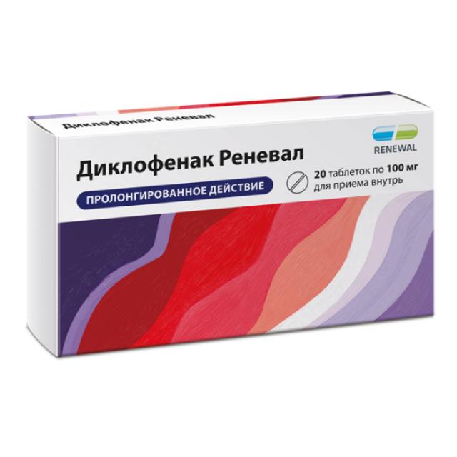 Диклофенак Реневал таблетки пролонгированые 100мг №20 купить в Санкт-Петербурге по цене от 136 рублей