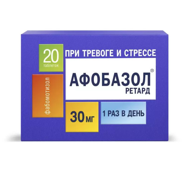 Афобазол ретард таблетки пролонгированные 30мг №20 купить в Москве по цене от 730 рублей