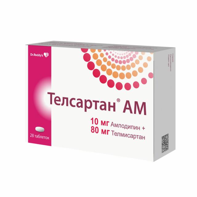 Телсартан н 80. 5мг. Телсартан 80 или 40. , 40 мг, 30 шт. 80 мг №28.