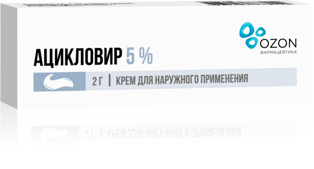 Ацикловир Озон крем 5% 5г купить в Санкт-Петербурге по цене от 145 рублей