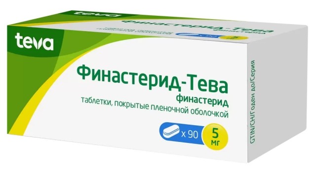 Финастерид-Тева таблетки покрытые оболочкой 5мг №90 купить в Москве по цене от 914.5 рублей