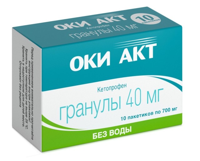 ОКИ Акт гранулы 40мг саше 0,7г №10 купить в Нижнем Новгороде по цене от 331 рублей