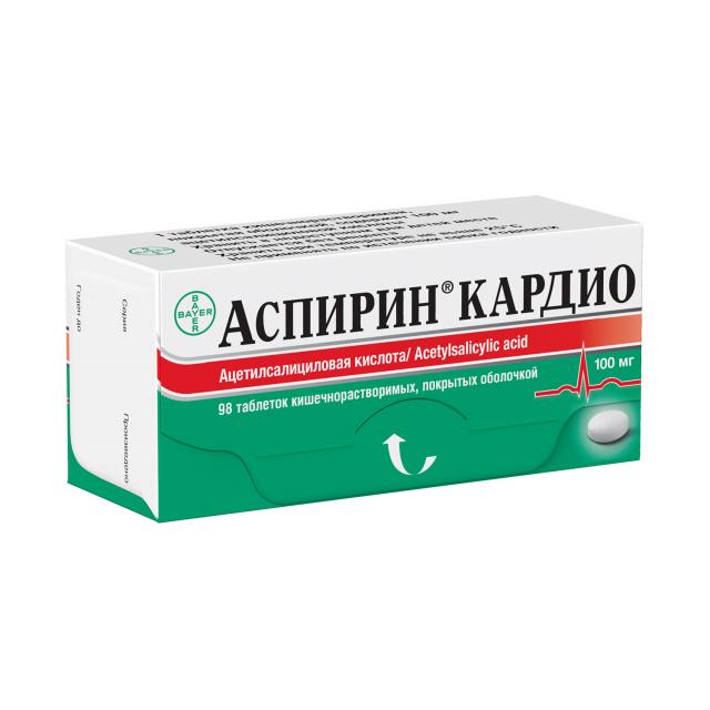 Аспирин Кардио таблетки покрытые оболочкой 100мг №98 купить в Муроме по цене от 311.5 рублей