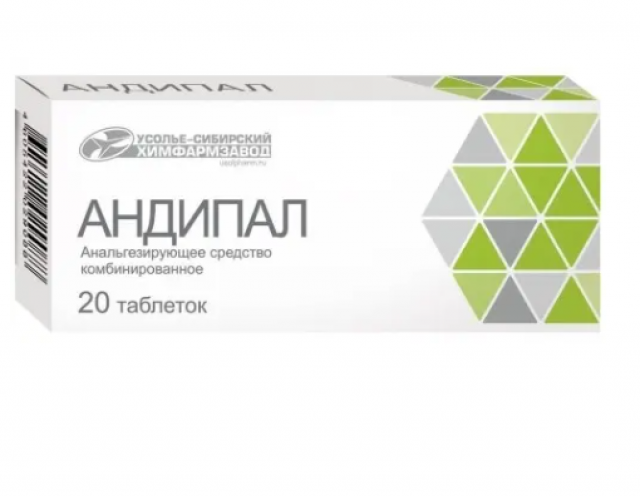 Таблетки андипал инструкция по применению. Таблетки андипал инструкция по применению