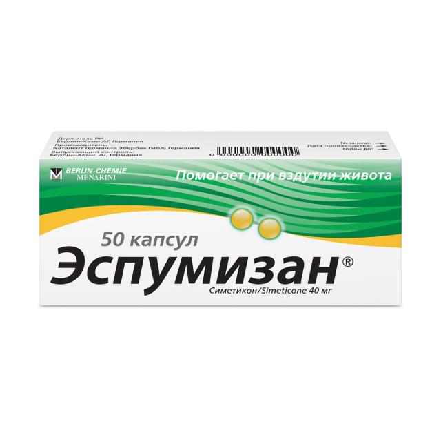 Эспумизан капсулы 40мг №50 купить в Колпино по цене от 718 рублей