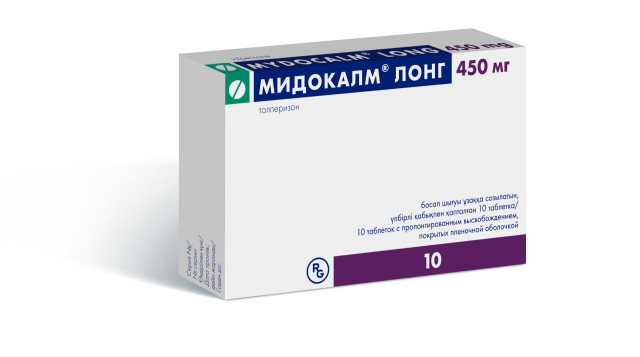 Мидокалм Лонг таблетки покрытые оболочкой 450мг №10 купить в Москве по цене от 565 рублей