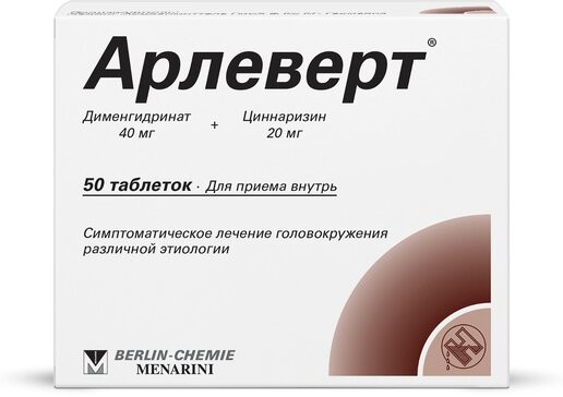 Арлеверт таблетки 40мг+20мг №50 купить в Москве по цене от 1169 рублей