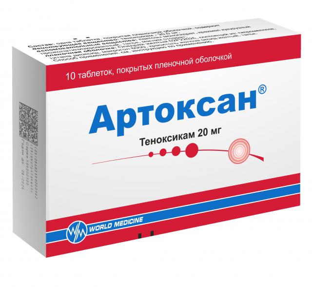 Артоксан таблетки покрытые оболочкой 20мг №10 купить в Москве по цене от 482 рублей