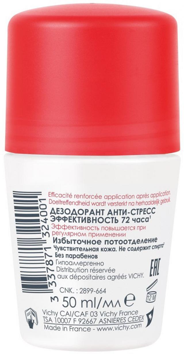 Виши дезодорант-ролик Антистресс 72часа 50мл купить в Тейково по цене от  1084 рублей