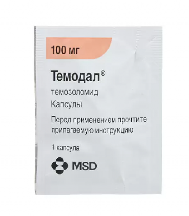 Темозолекс. Темодал, капсулы 140 мг. Темодал 100 мг. Темодал 180. Темодал 100 5