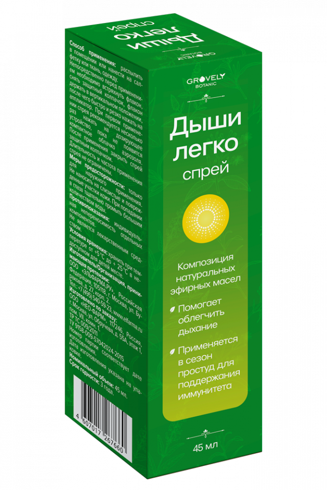 Синулоримин