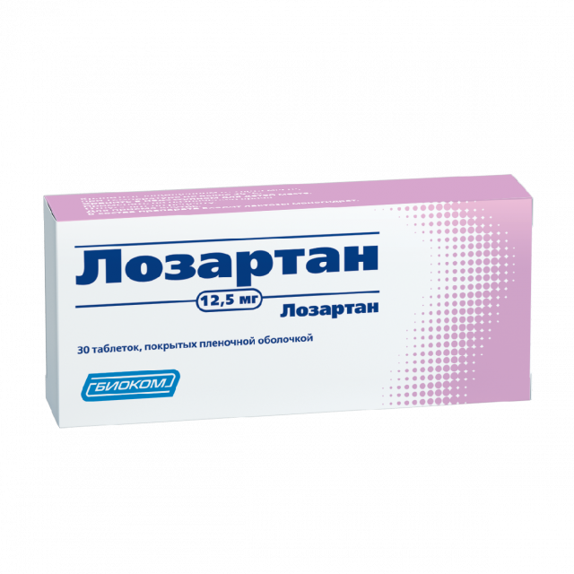 Лозартан его применение. Лозартан 12.5. Лозартан Озон 12.5. Лозартан 25 +12.5. Лозартан 50+12.5мг