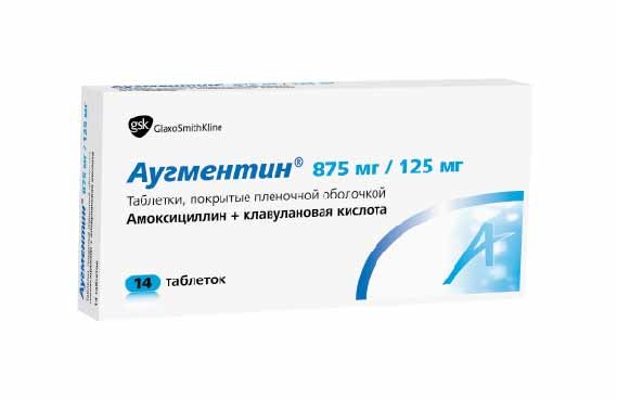 Аугментин таблетки покрытые оболочкой 875мг+125мг №14 купить в Туле по цене от 424 рублей