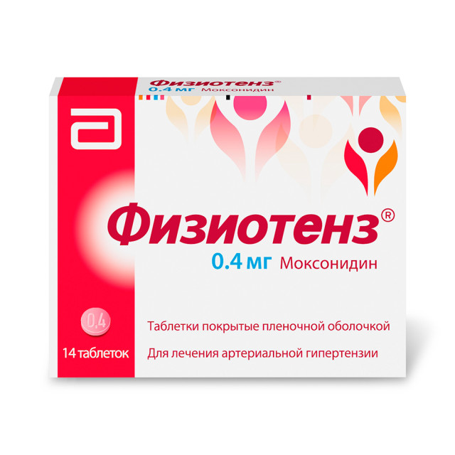 Физиотенз как принимать под язык или запивать