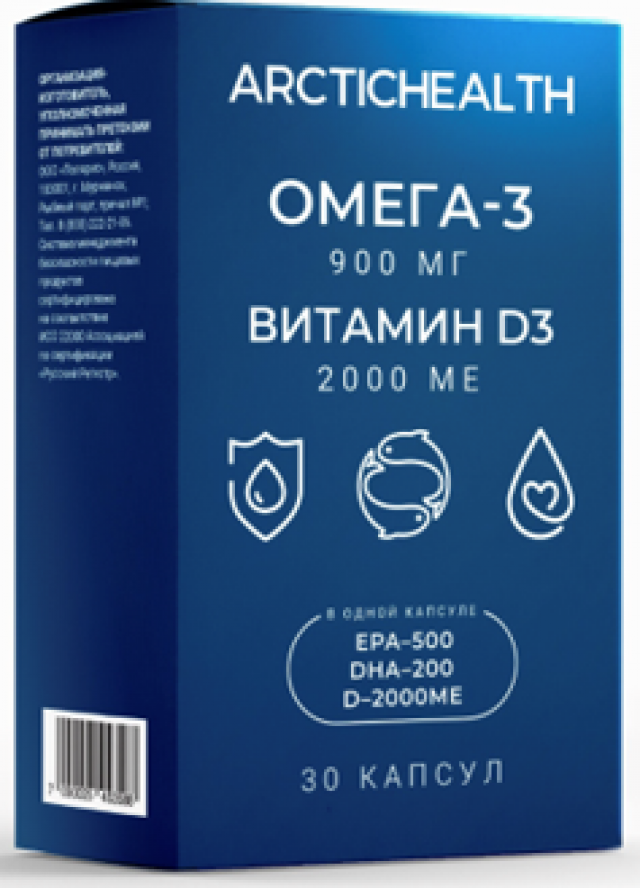 Омега телефон