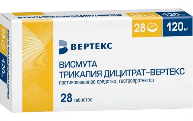 Висмута трикалия дицитрат Вертекс таблетки покрытые оболочкой 120мг №28 купить в Костроме по цене от 231 рублей
