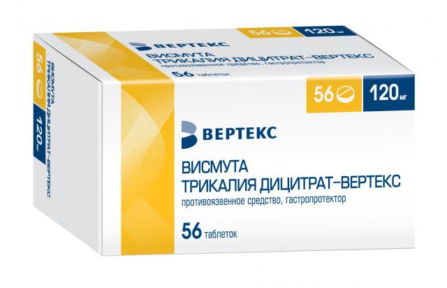Висмута трикалия дицитрат Вертекс таблетки покрытые оболочкой 120мг №56 купить в Костроме по цене от 413 рублей