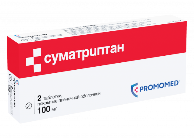 Суматриптан таблетки 100мг №2 Биохимик купить в Санкт-Петербурге по цене от 128 рублей