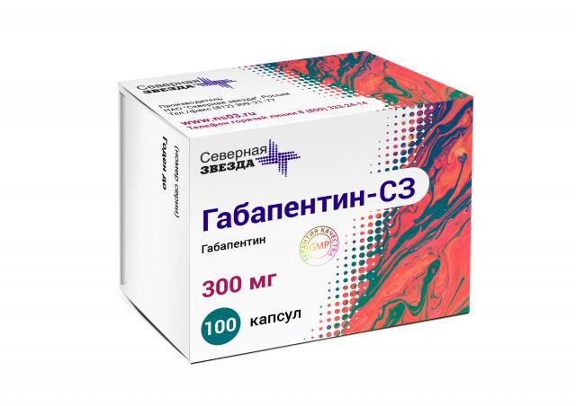 Габапентин-СЗ капсулы 300мг №100 купить в Пушкино по цене от 867 рублей