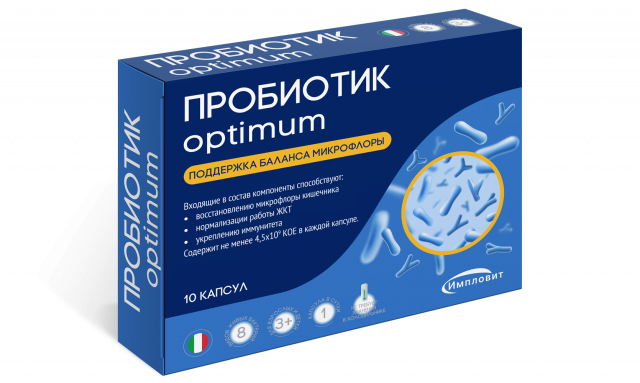Пробиотик Оптимум капсулы 450мг №10 Импловит купить в Туле по цене от 352 рублей