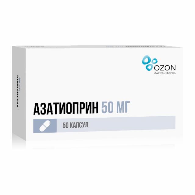 Азатиоприн капсулы 50мг №50 купить в Москве по цене от 784 рублей