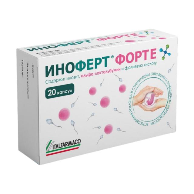 Иноферт форте капсулы №20 купить в Москве по цене от 1597 рублей