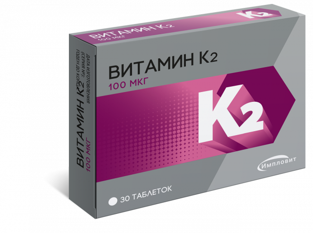 Витамин К2 таблетки покрытые оболочкой 100мкг №30 Импловит купить в Домодедово по цене от 392 рублей