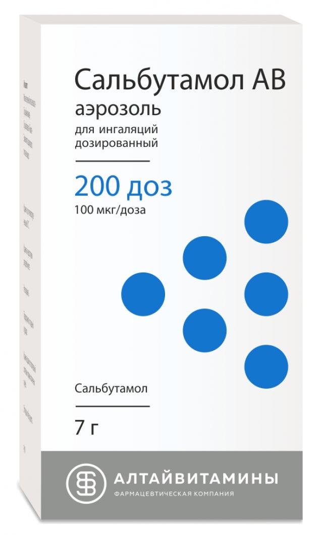 Сальбутамол АВ аэрозоль для ингаляций 100мкг/доза 7г 200доз купить в Москве по цене от 139.5 рублей