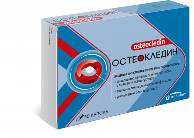 Суставный комплекс импловит отзывы