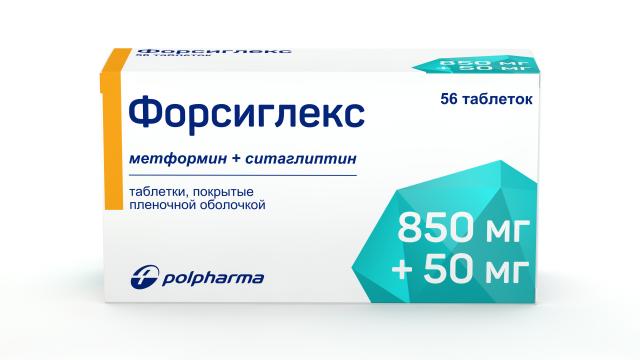 Форсиглекс таблетки покрытые оболочкой 850мг+50мг №56 купить в Санкт-Петербурге по цене от 882 рублей